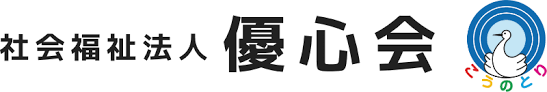 【介護職員／栃木市】 [“デイサービス・デイケア”]　社会福祉法人　優心会　(パート)の画像1